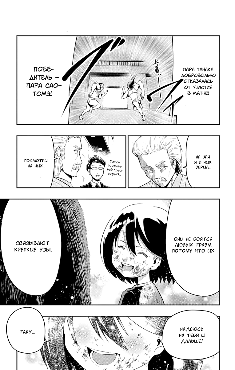 Read Ping Kong Manga Online