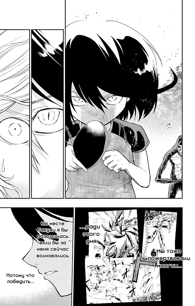 Read Ping Kong Manga Online