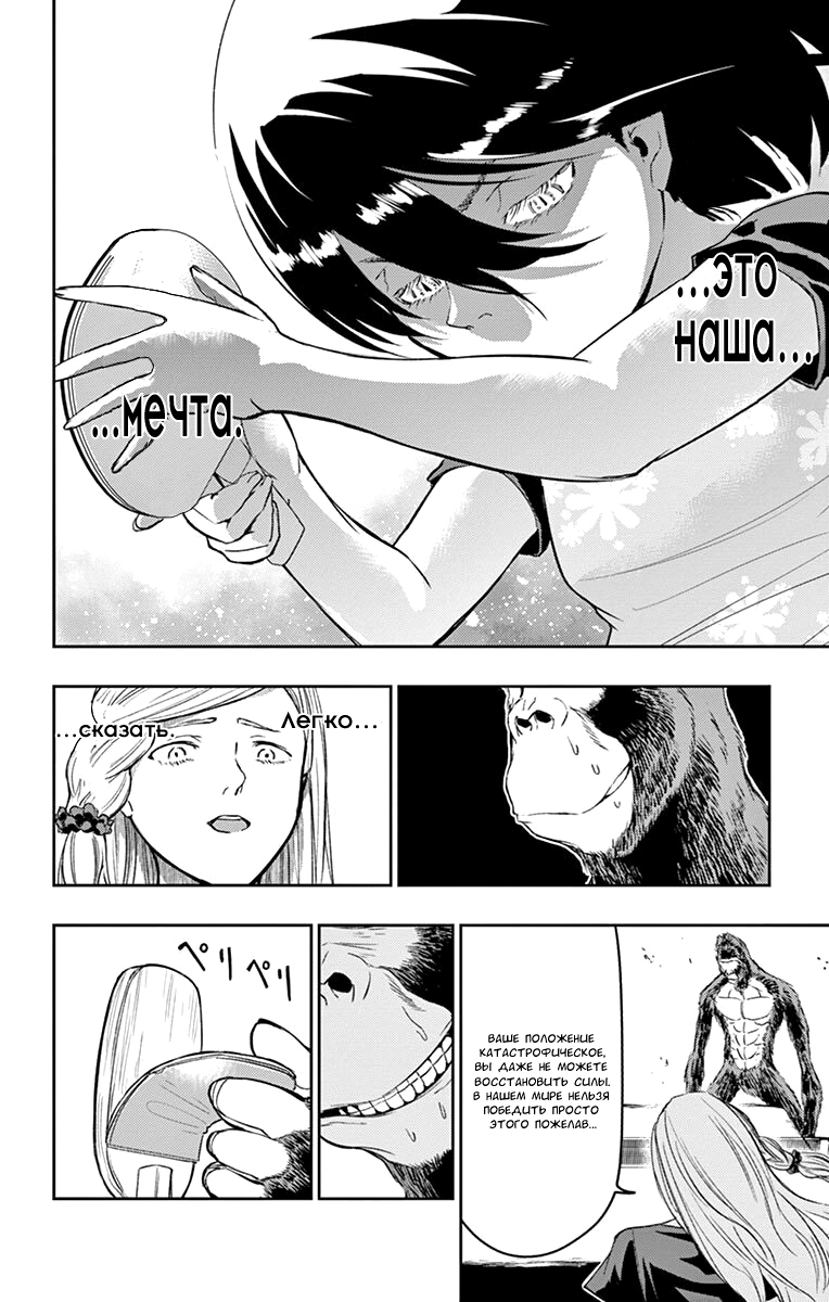 Read Ping Kong Manga Online