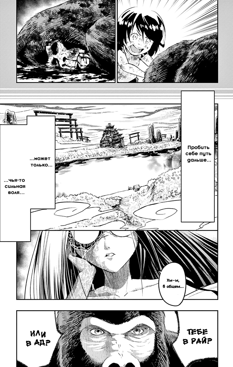 Read Ping Kong Manga Online