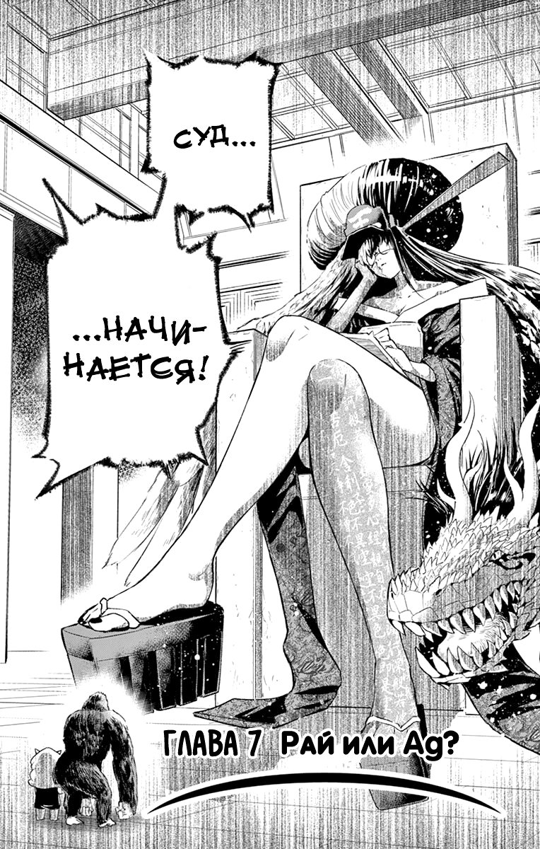 Read Ping Kong Manga Online