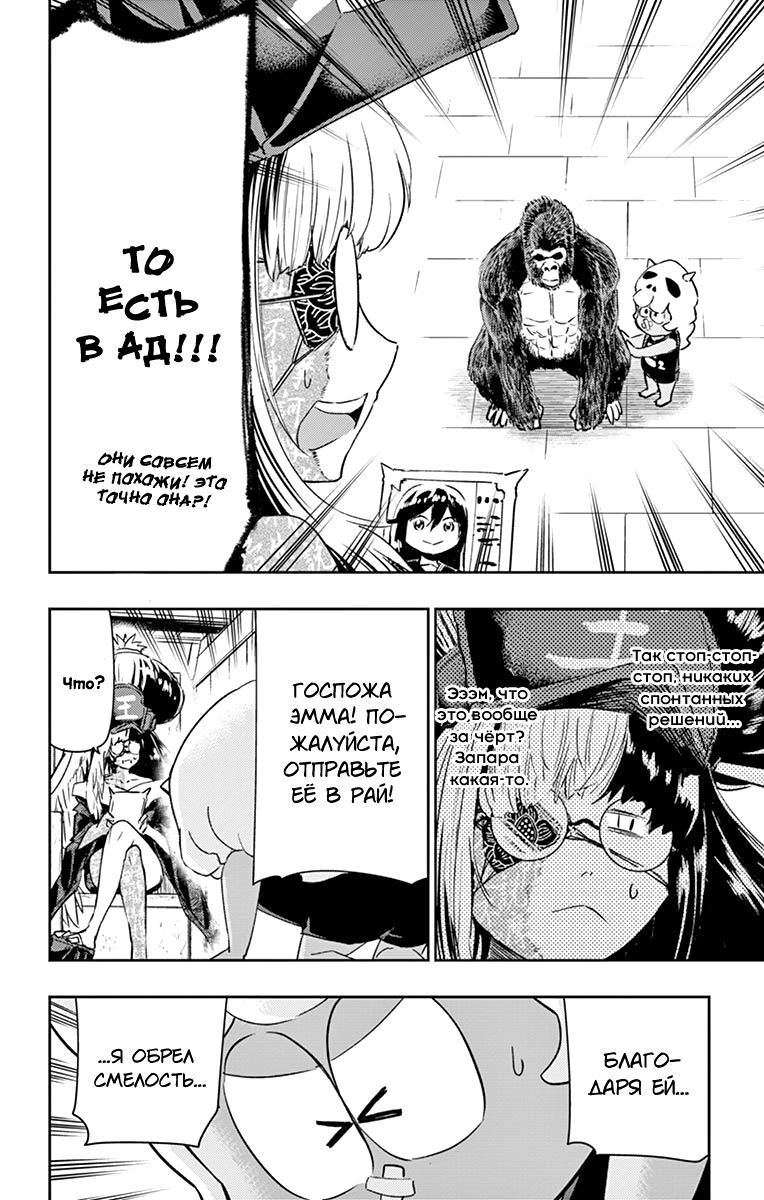 Read Ping Kong Manga Online