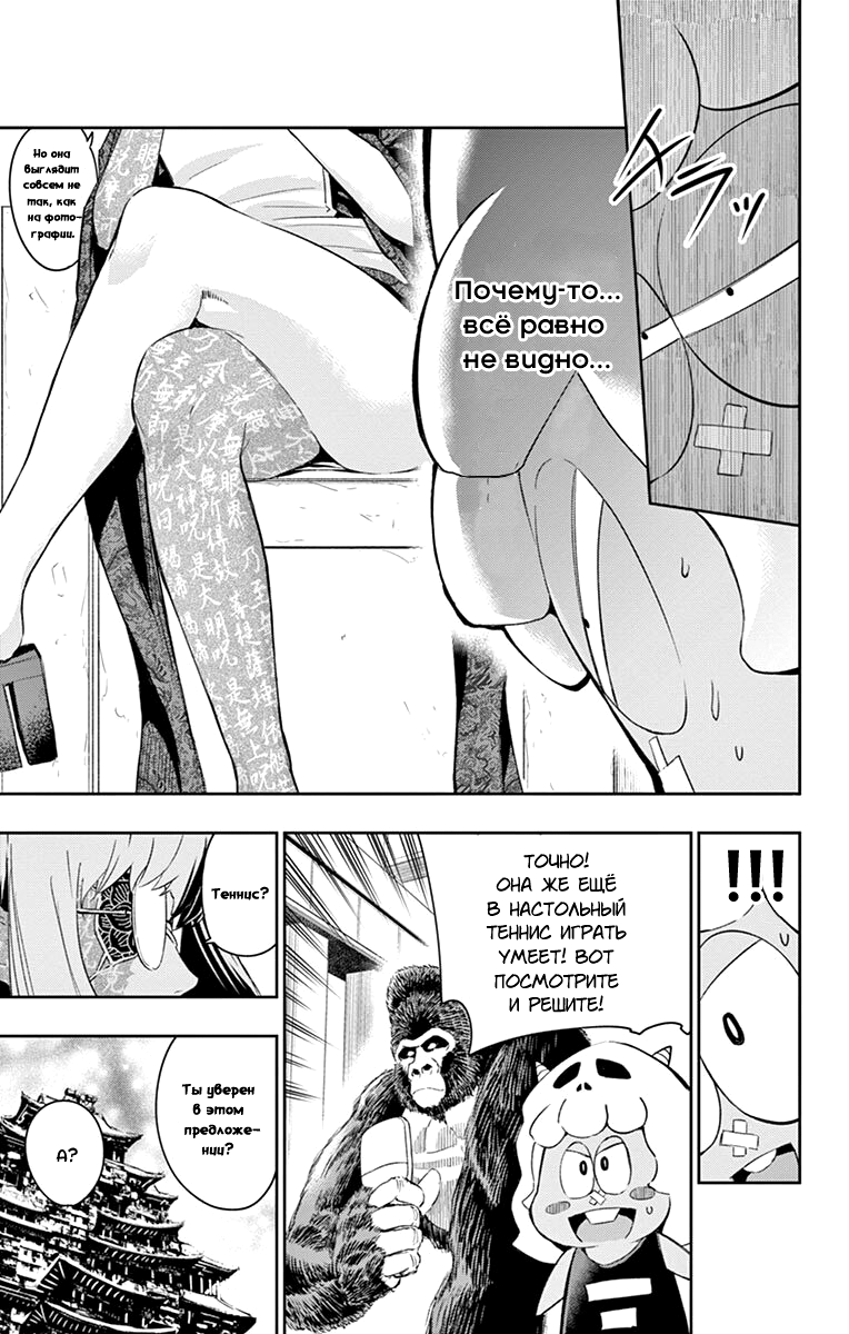 Read Ping Kong Manga Online