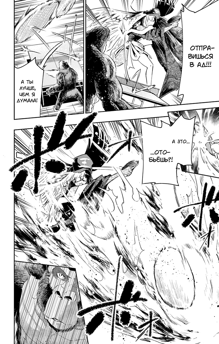 Read Ping Kong Manga Online