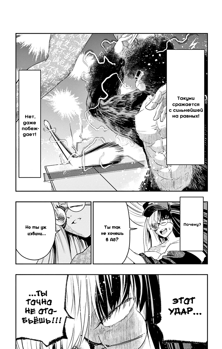 Read Ping Kong Manga Online