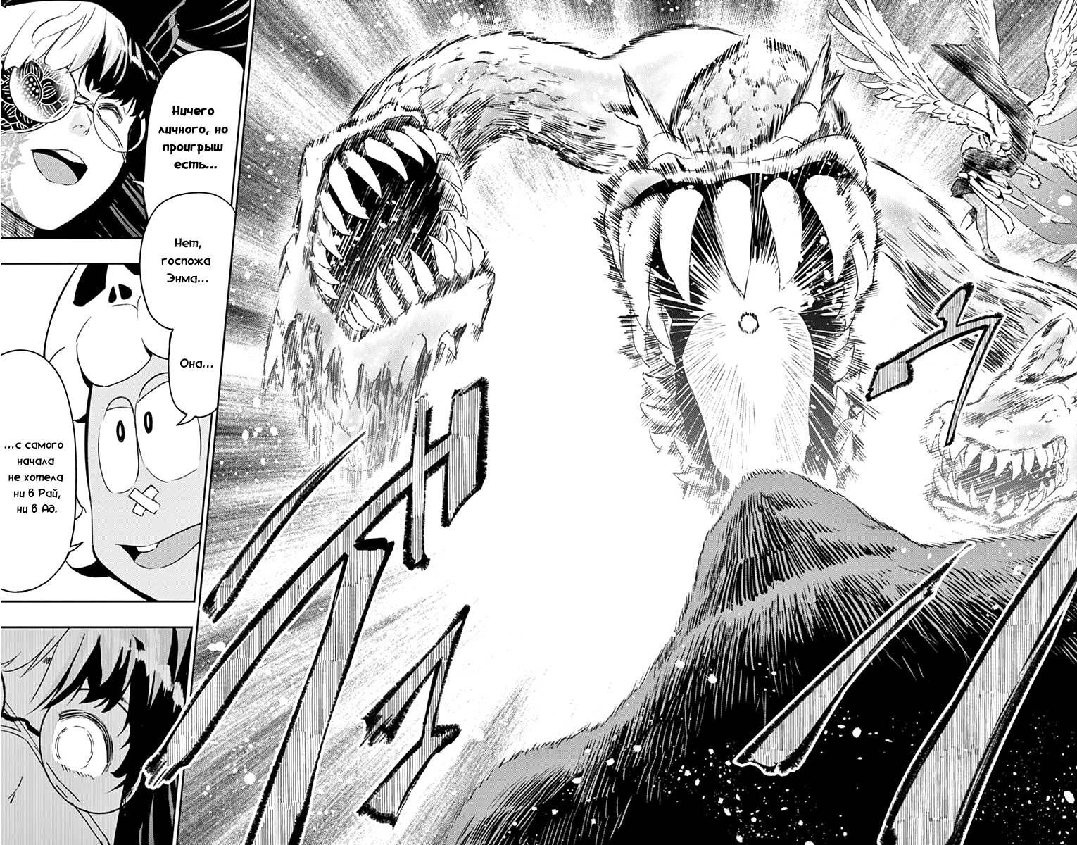 Read Ping Kong Manga Online