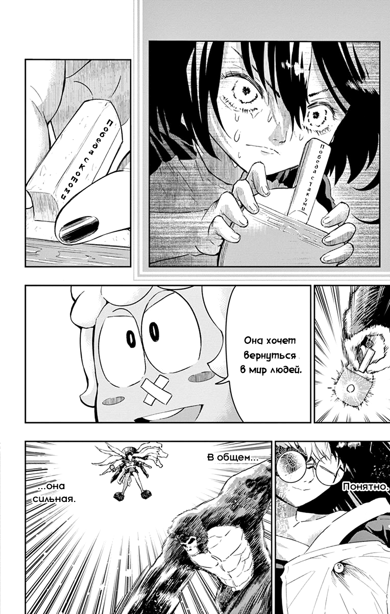 Read Ping Kong Manga Online