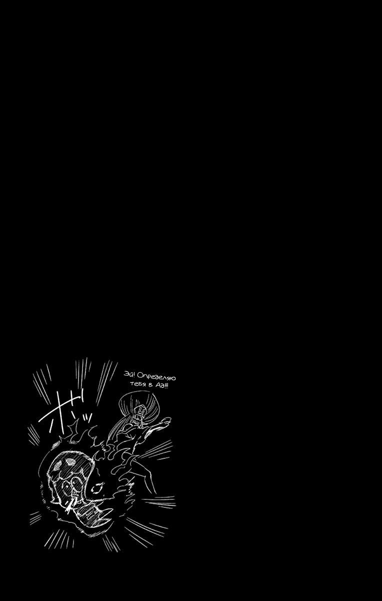 Read Ping Kong Manga Online