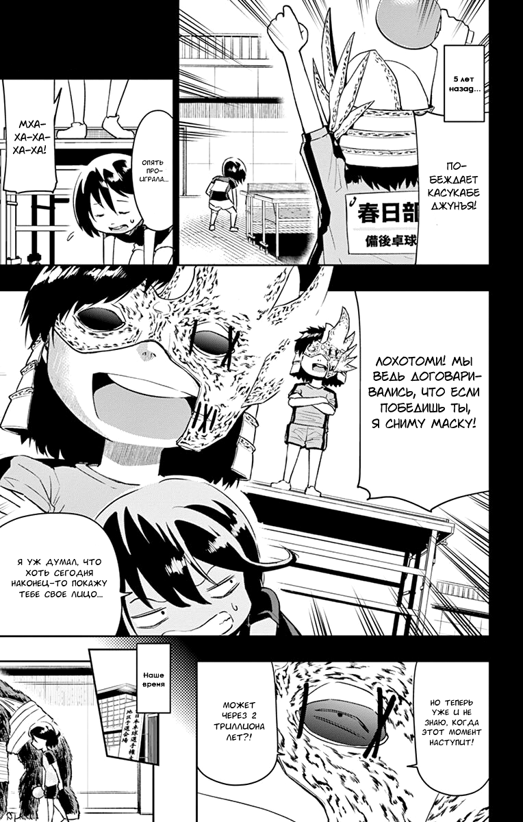 Read Ping Kong Manga Online