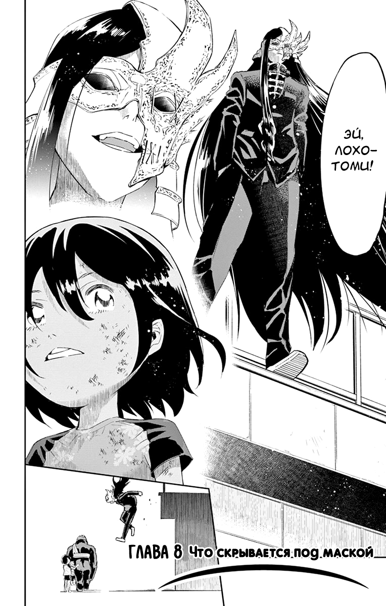 Read Ping Kong Manga Online