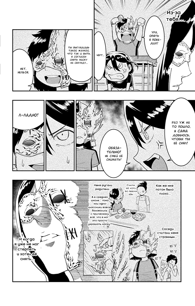 Read Ping Kong Manga Online