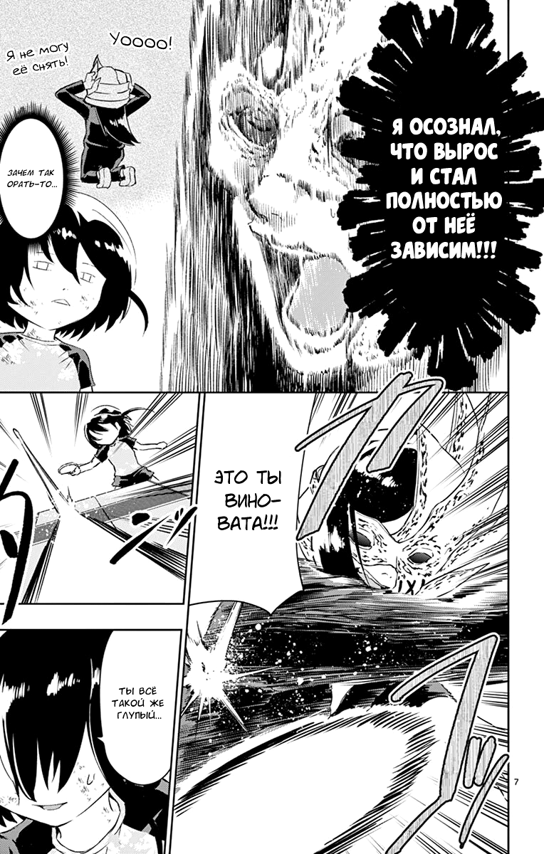 Read Ping Kong Manga Online