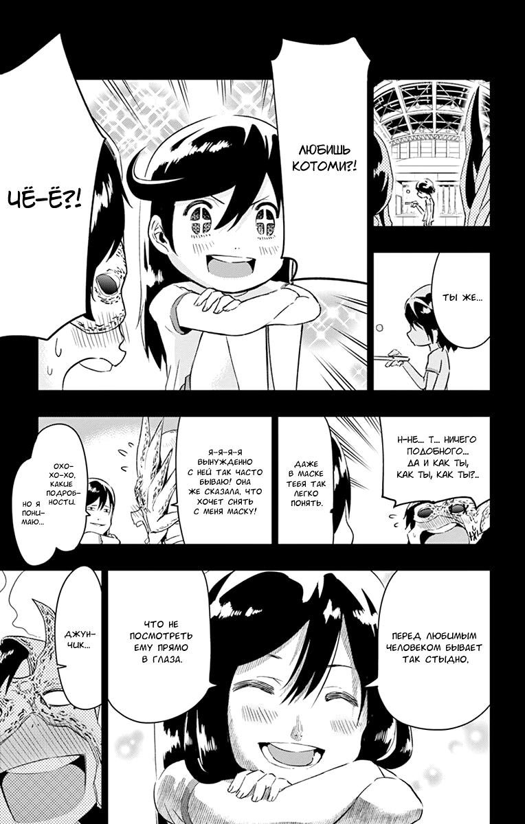 Read Ping Kong Manga Online