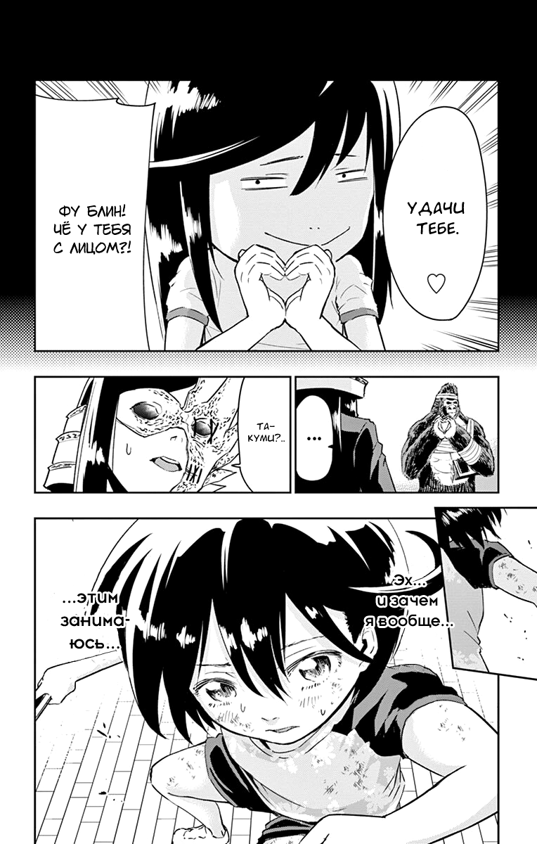 Read Ping Kong Manga Online