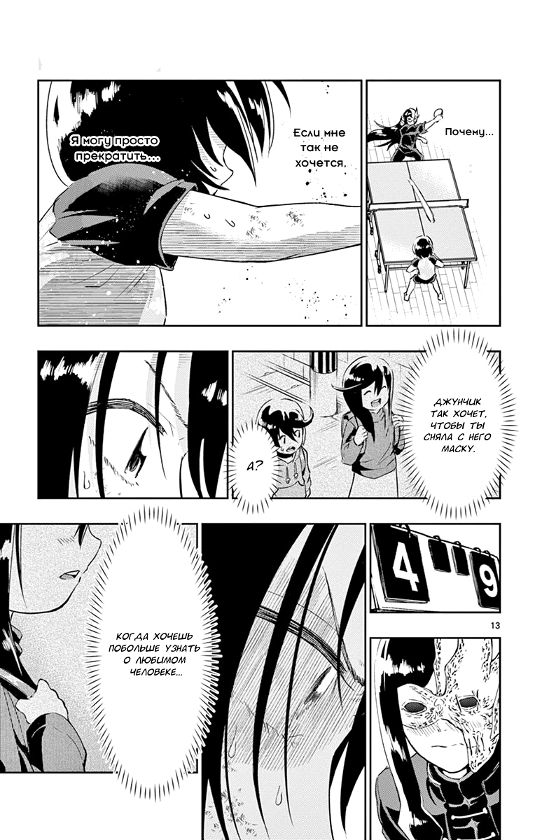 Read Ping Kong Manga Online