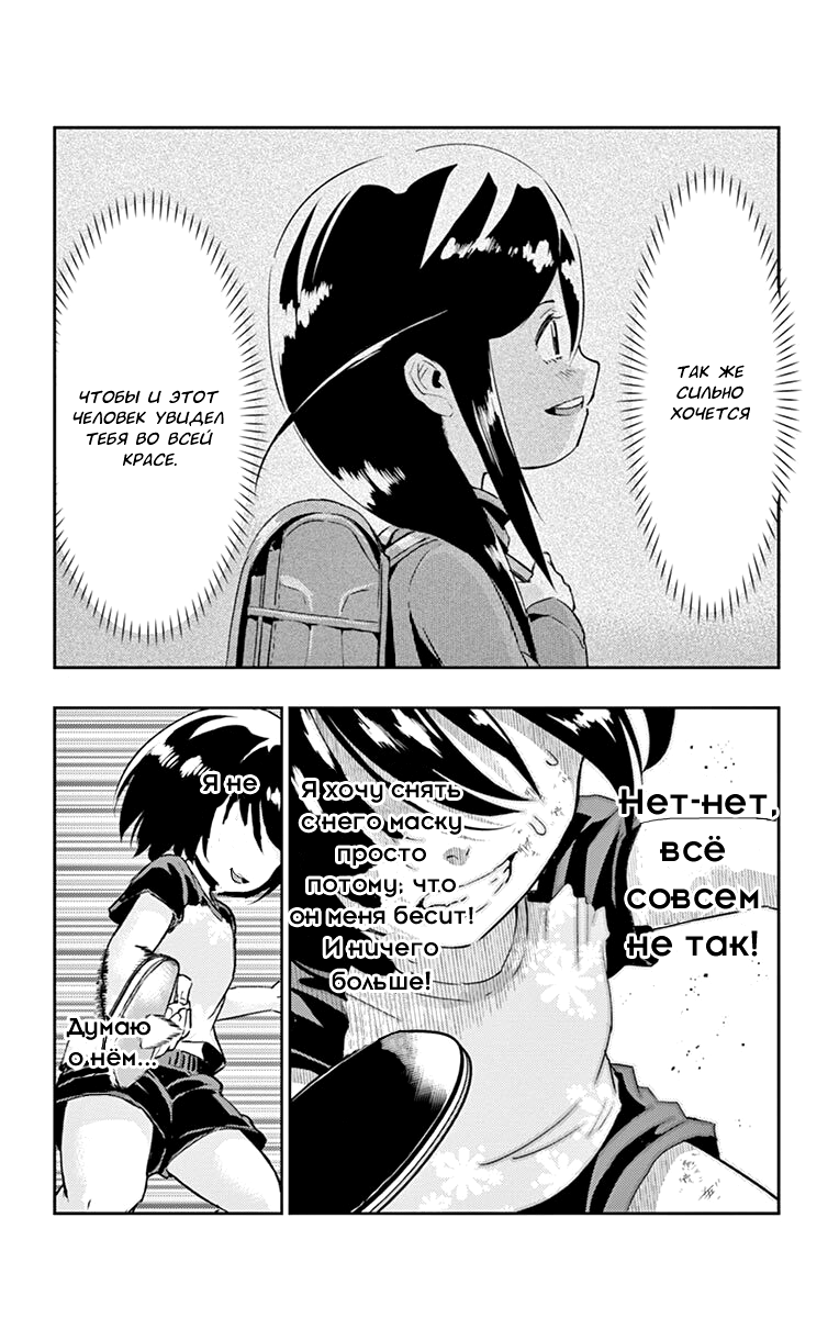 Read Ping Kong Manga Online