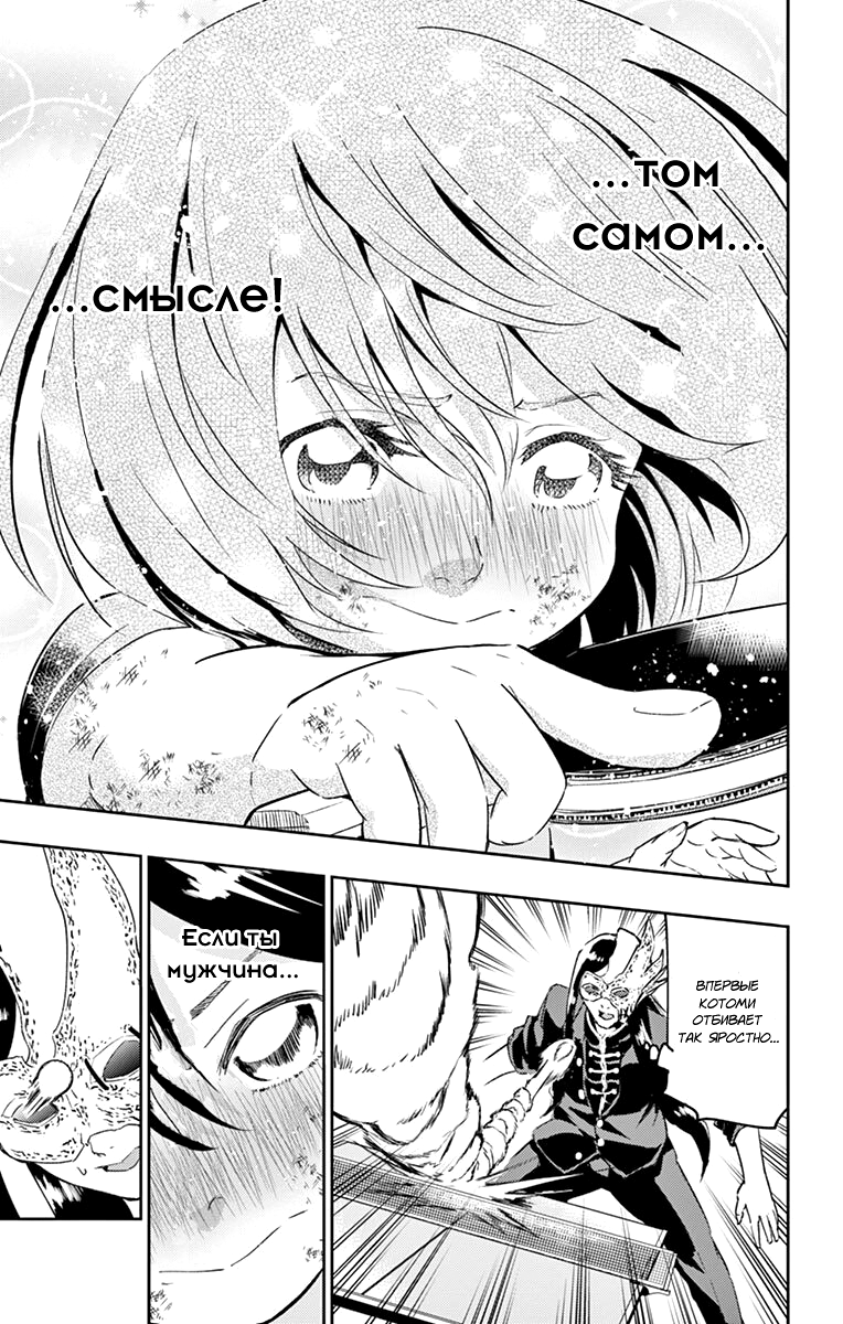 Read Ping Kong Manga Online