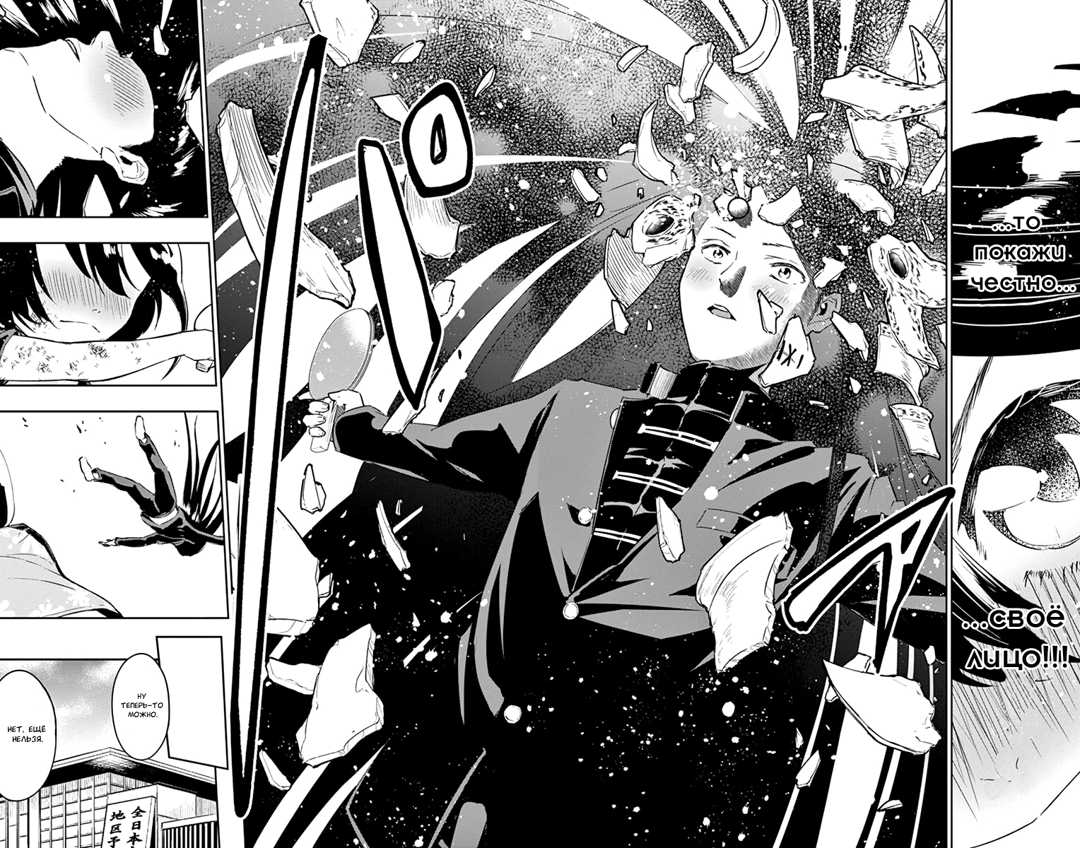 Read Ping Kong Manga Online