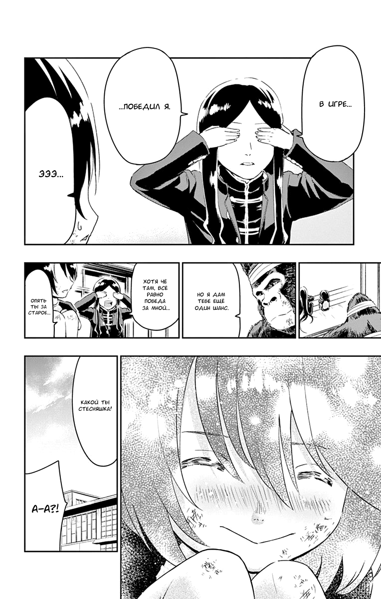 Read Ping Kong Manga Online