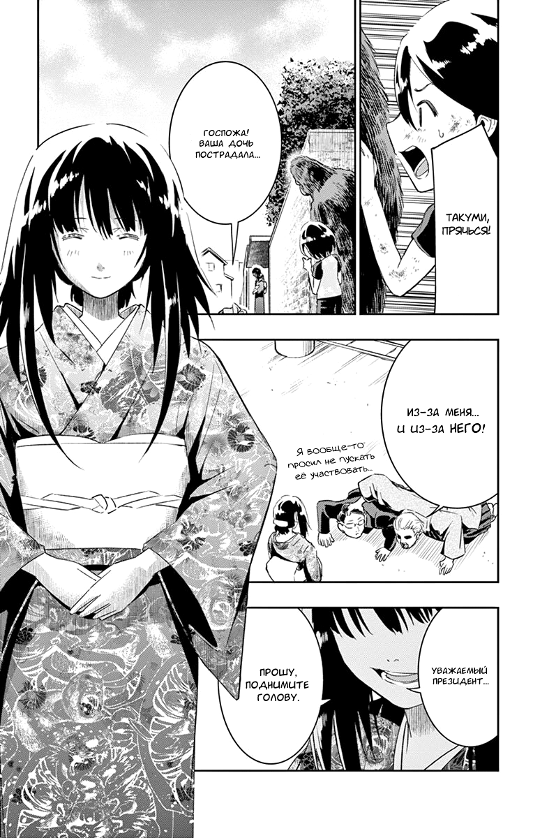 Read Ping Kong Manga Online