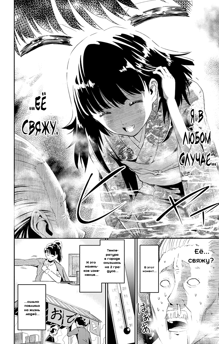 Read Ping Kong Manga Online