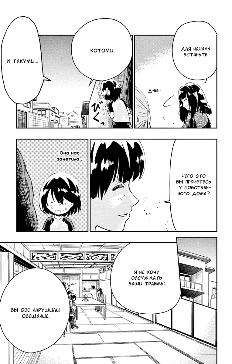 Read Ping Kong Manga Online