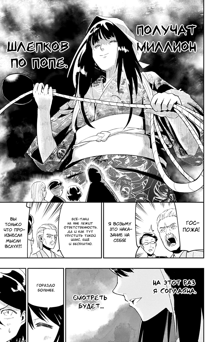 Read Ping Kong Manga Online