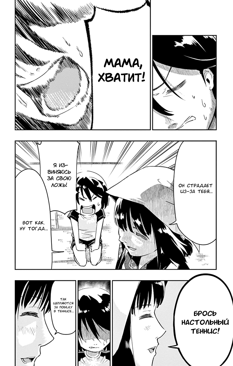 Read Ping Kong Manga Online