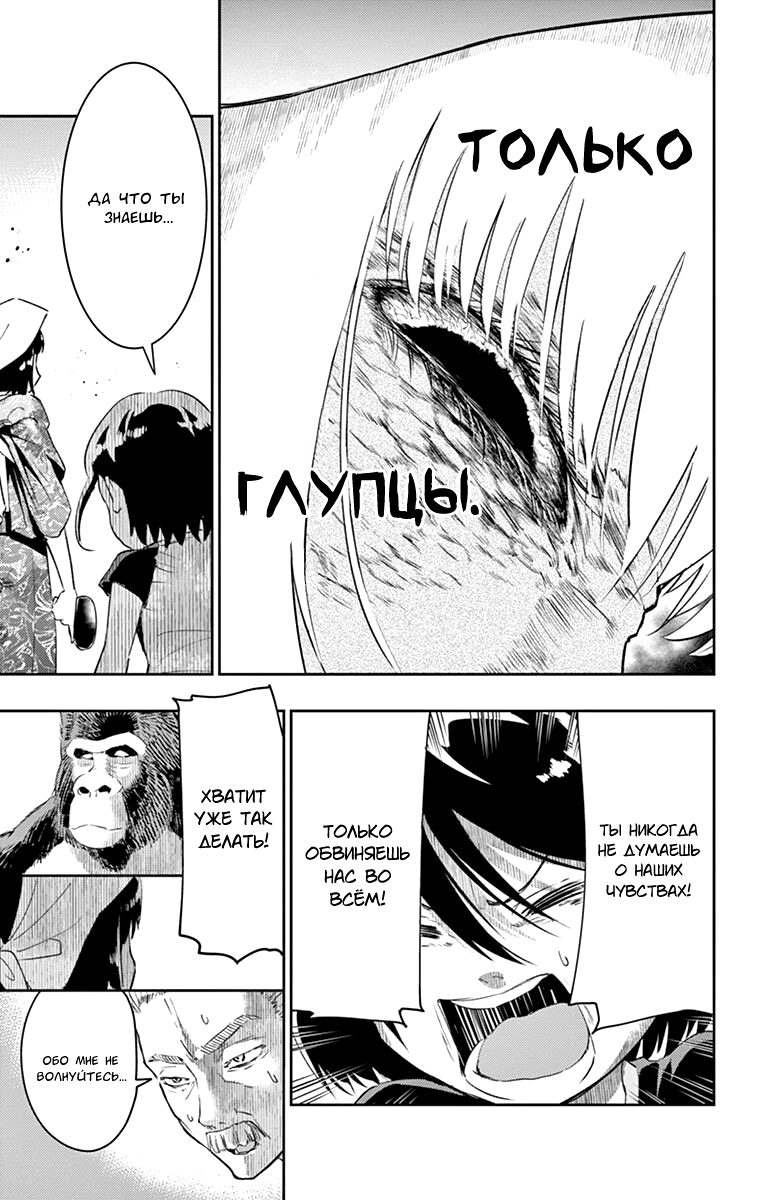 Read Ping Kong Manga Online