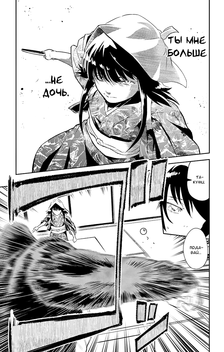 Read Ping Kong Manga Online