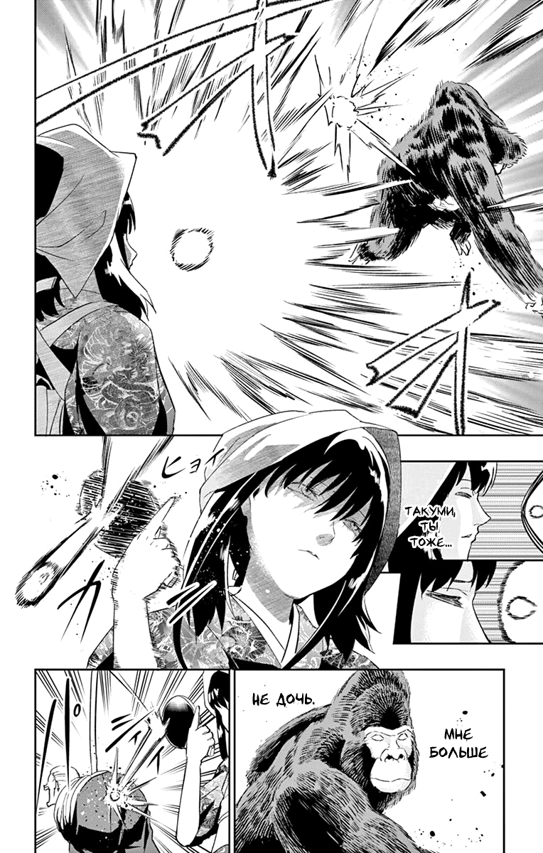 Read Ping Kong Manga Online