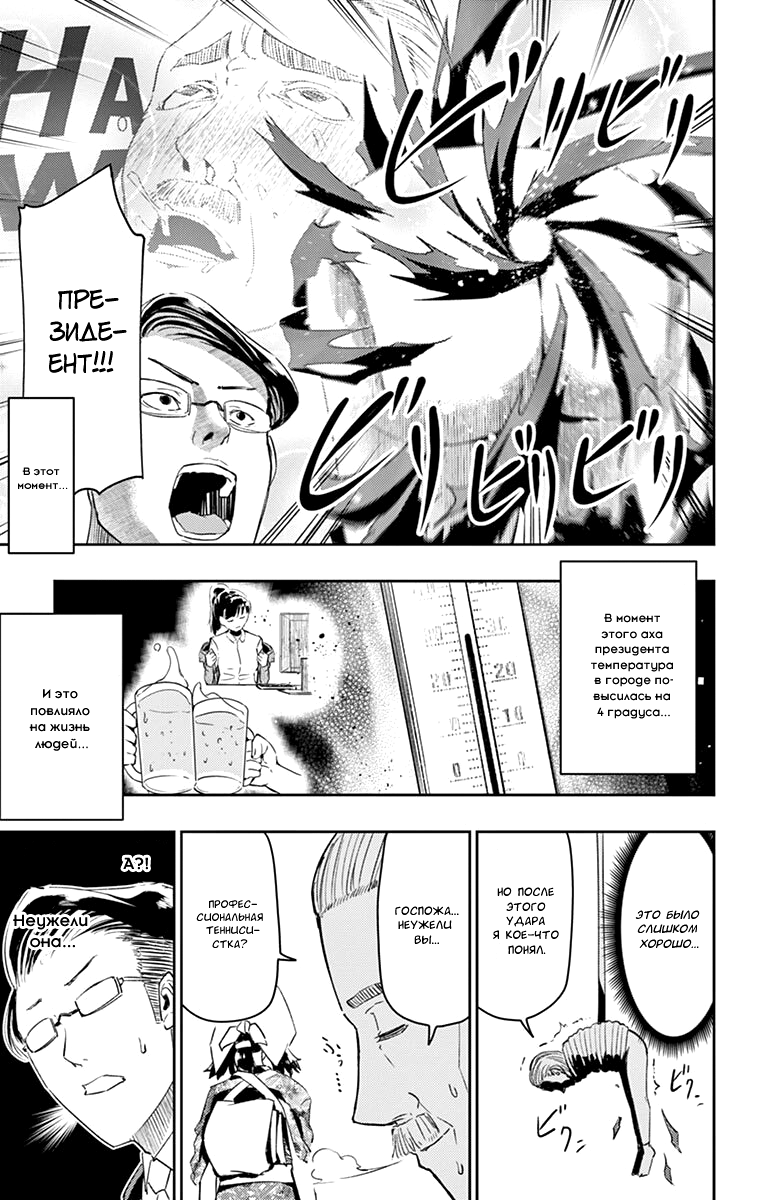 Read Ping Kong Manga Online