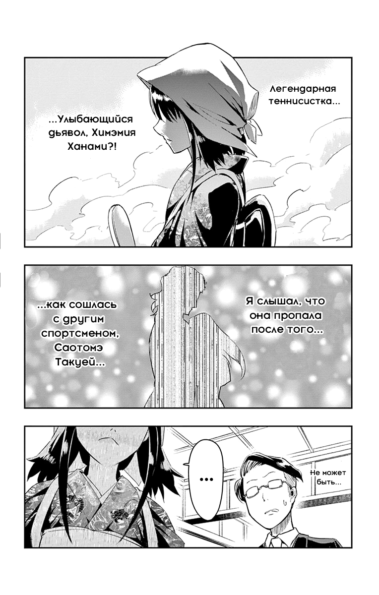 Read Ping Kong Manga Online