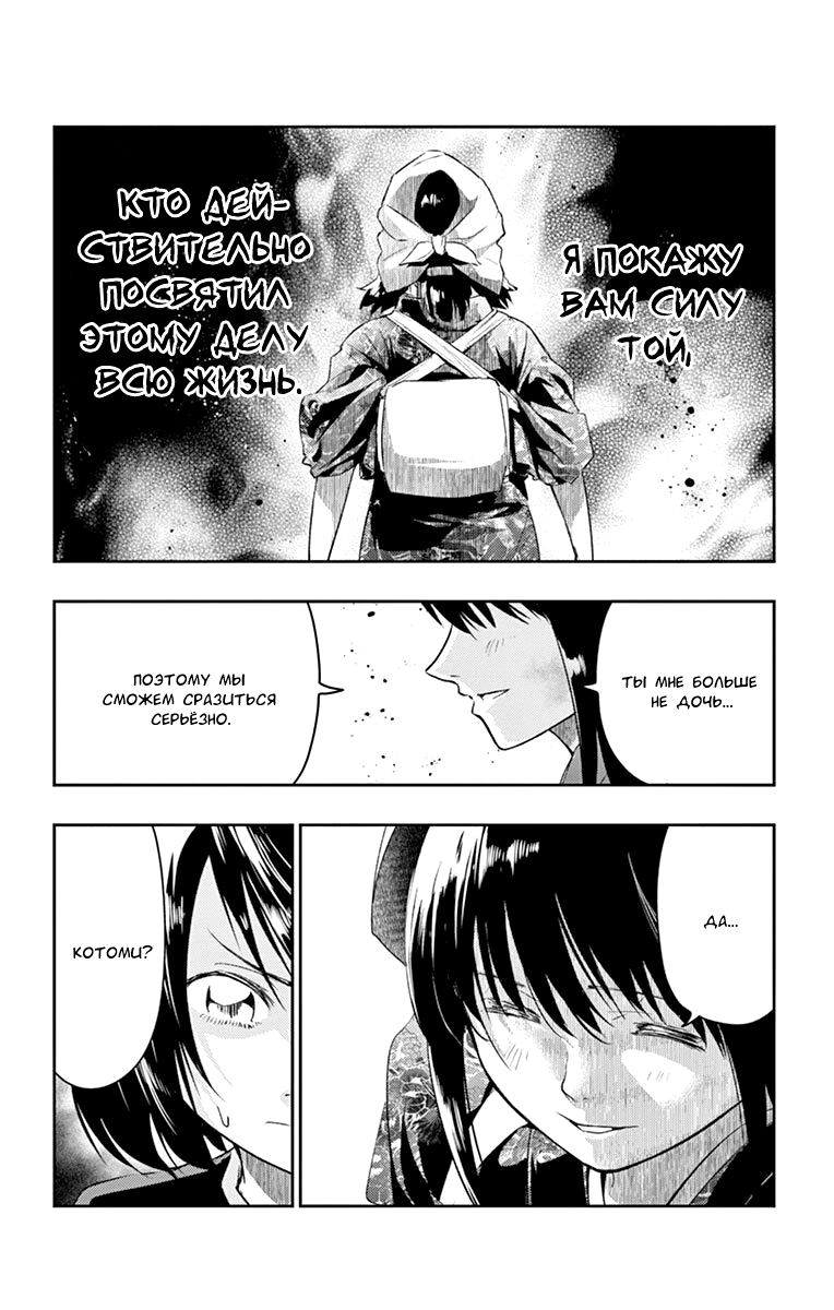 Read Ping Kong Manga Online