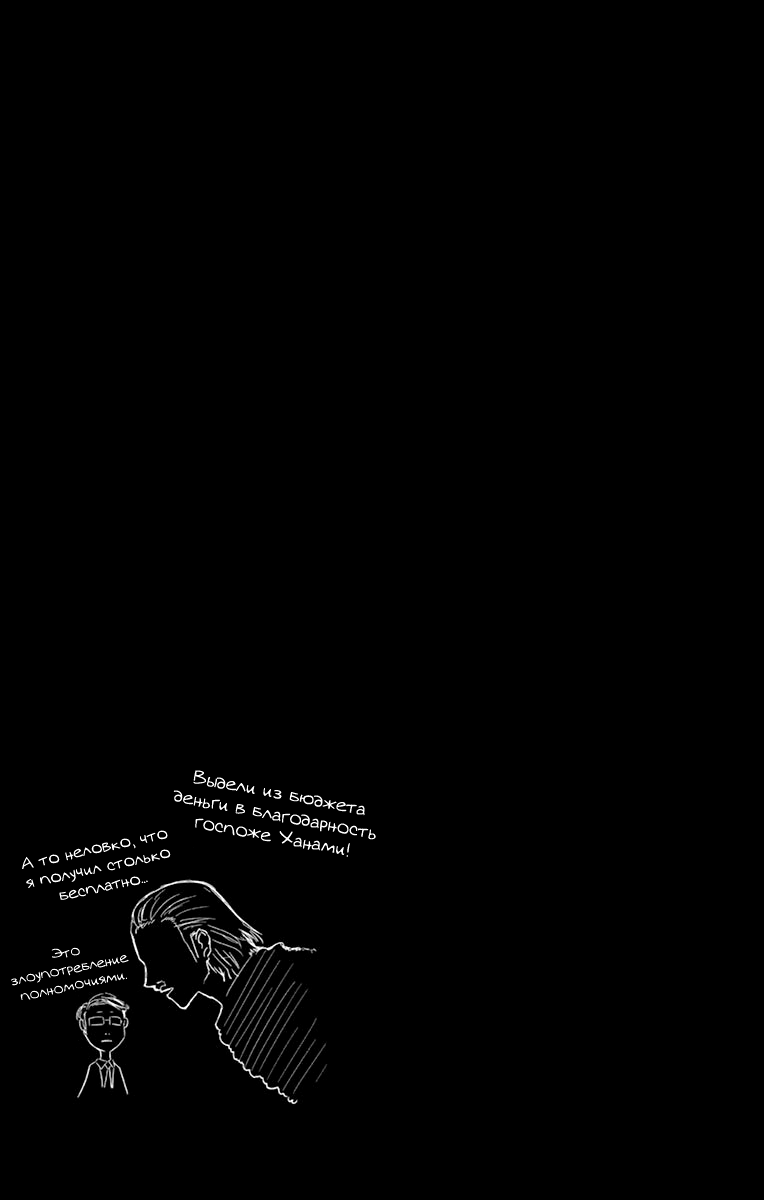 Read Ping Kong Manga Online