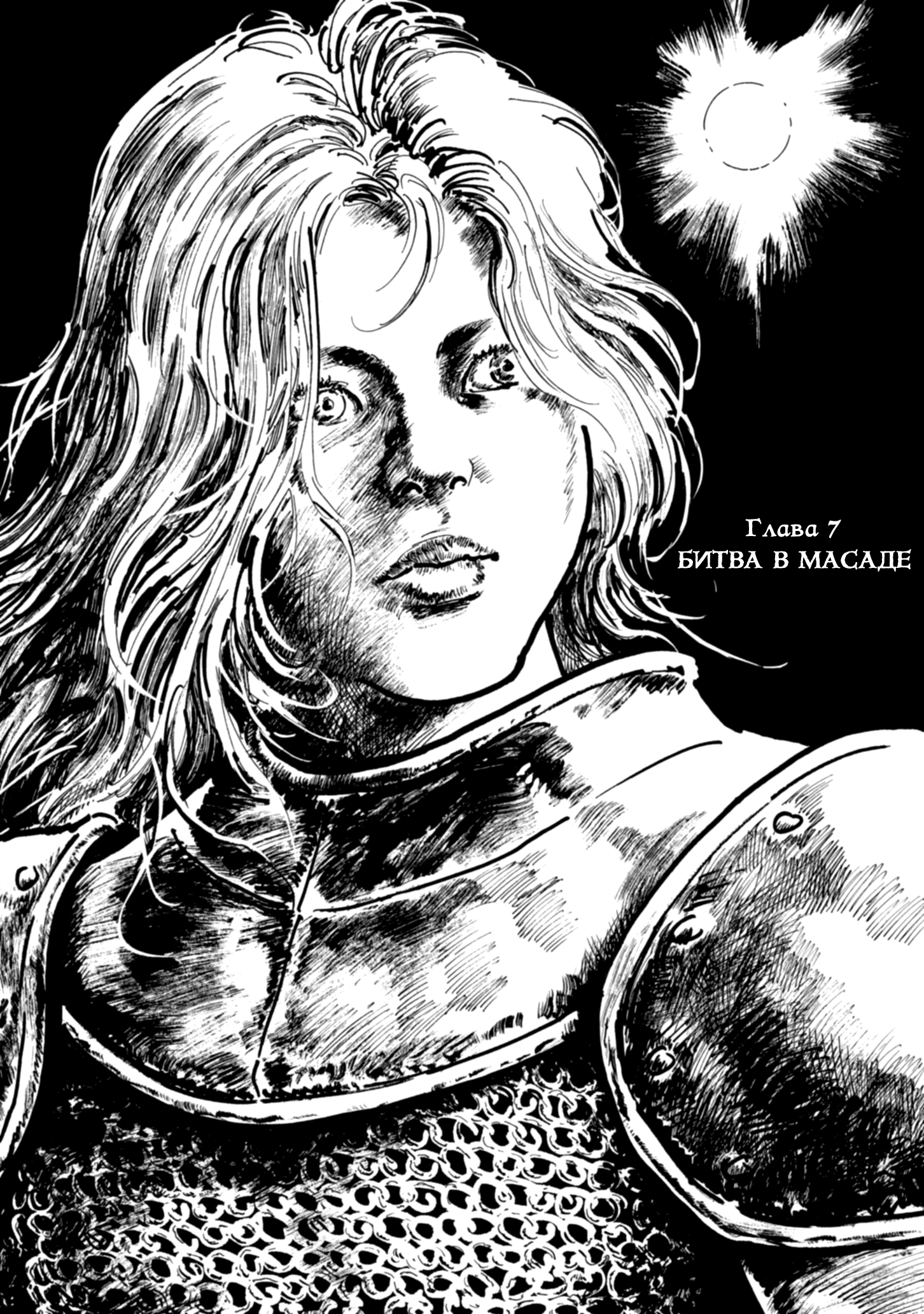 Read Queen of Bijah Manga Online