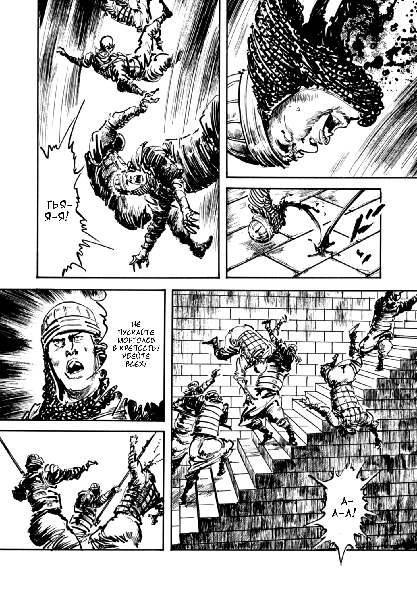 Read Queen of Bijah Manga Online