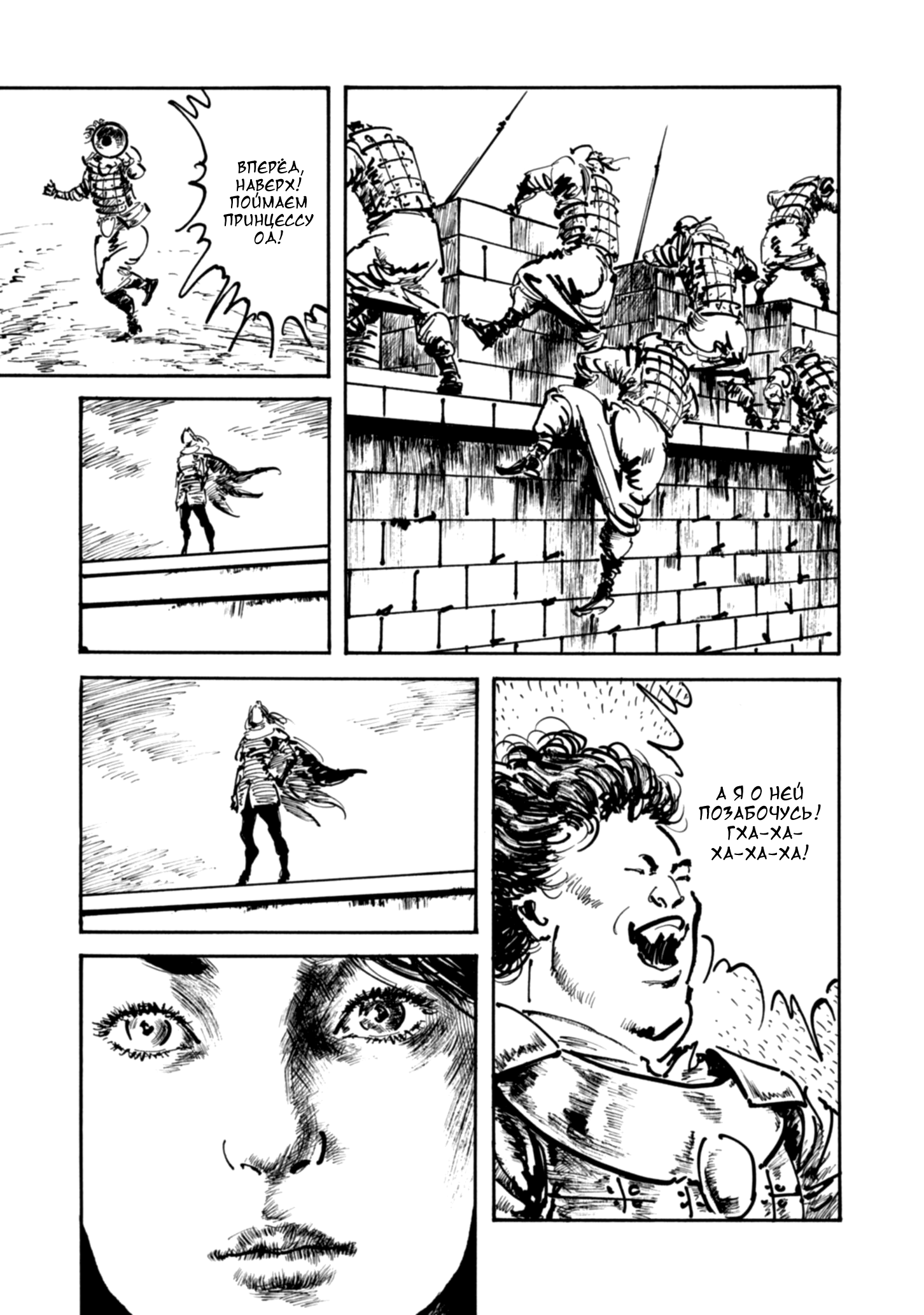 Read Queen of Bijah Manga Online