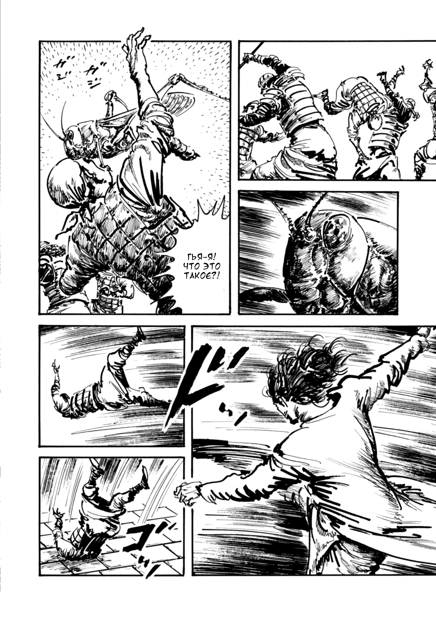 Read Queen of Bijah Manga Online