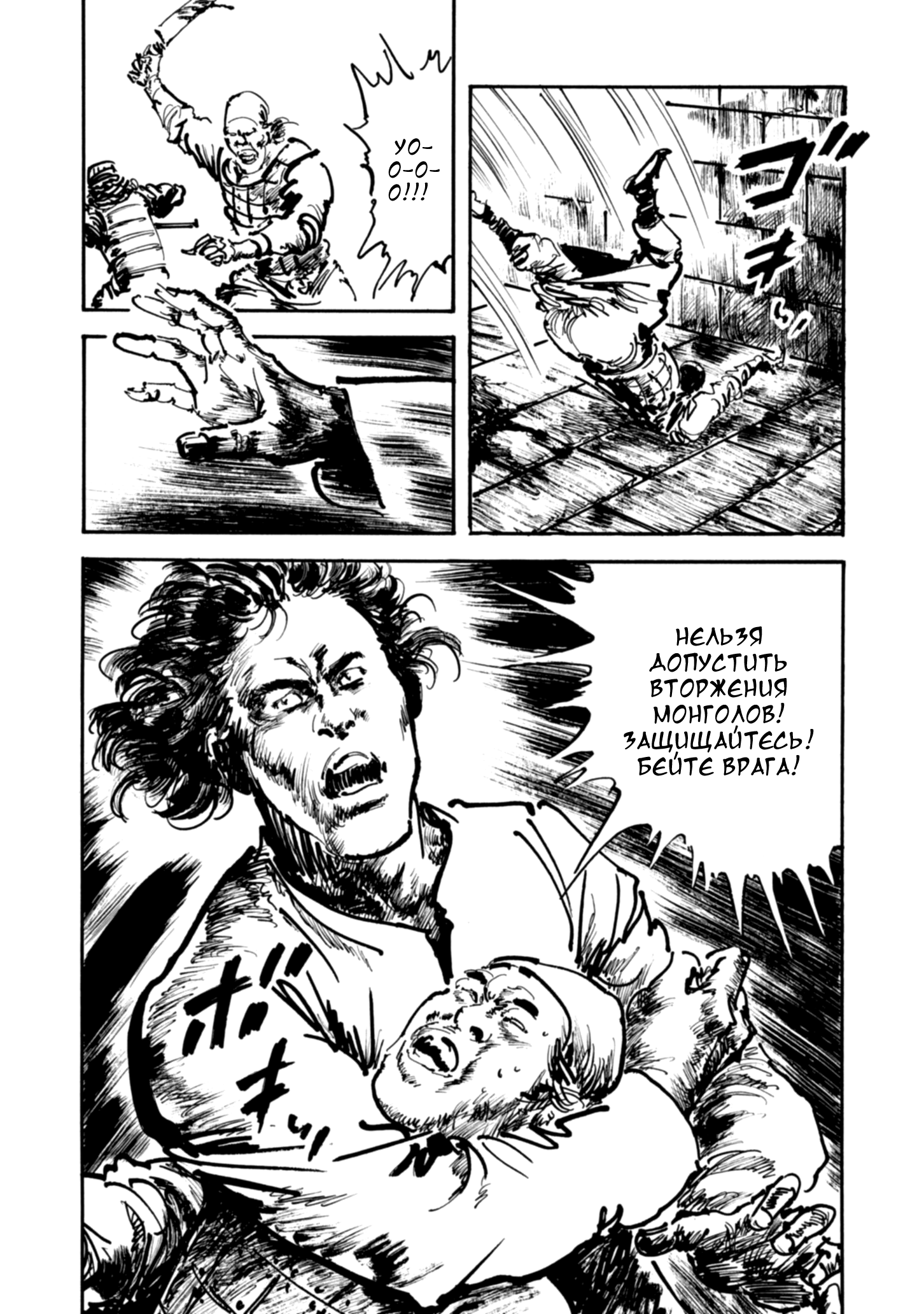 Read Queen of Bijah Manga Online