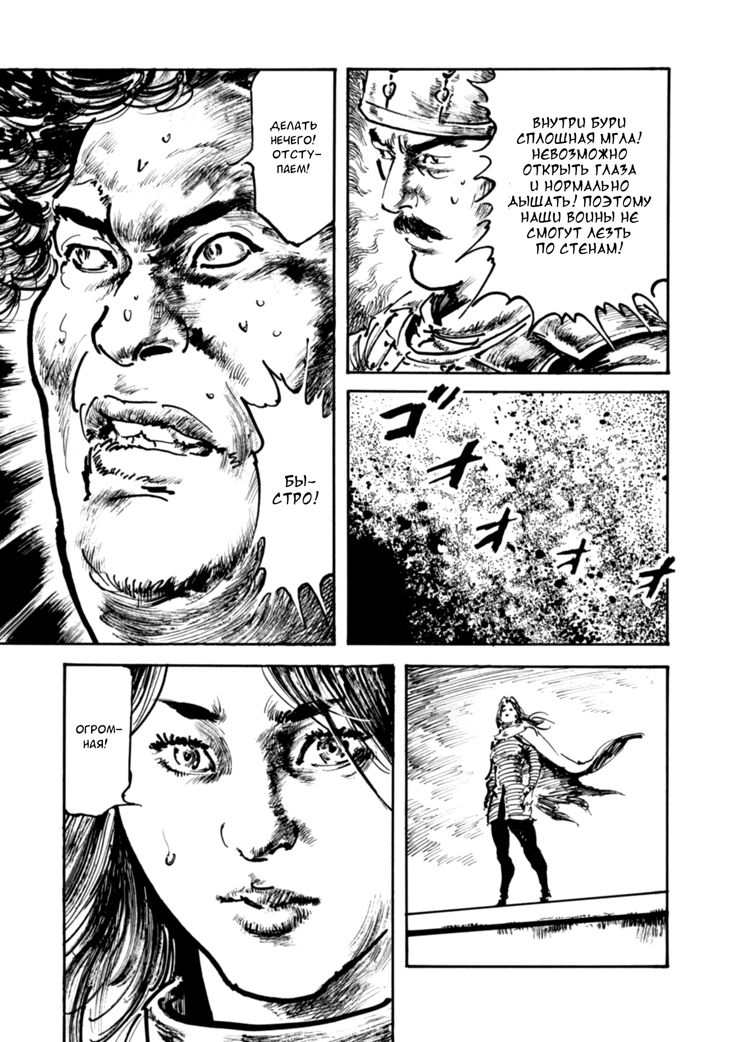 Read Queen of Bijah Manga Online