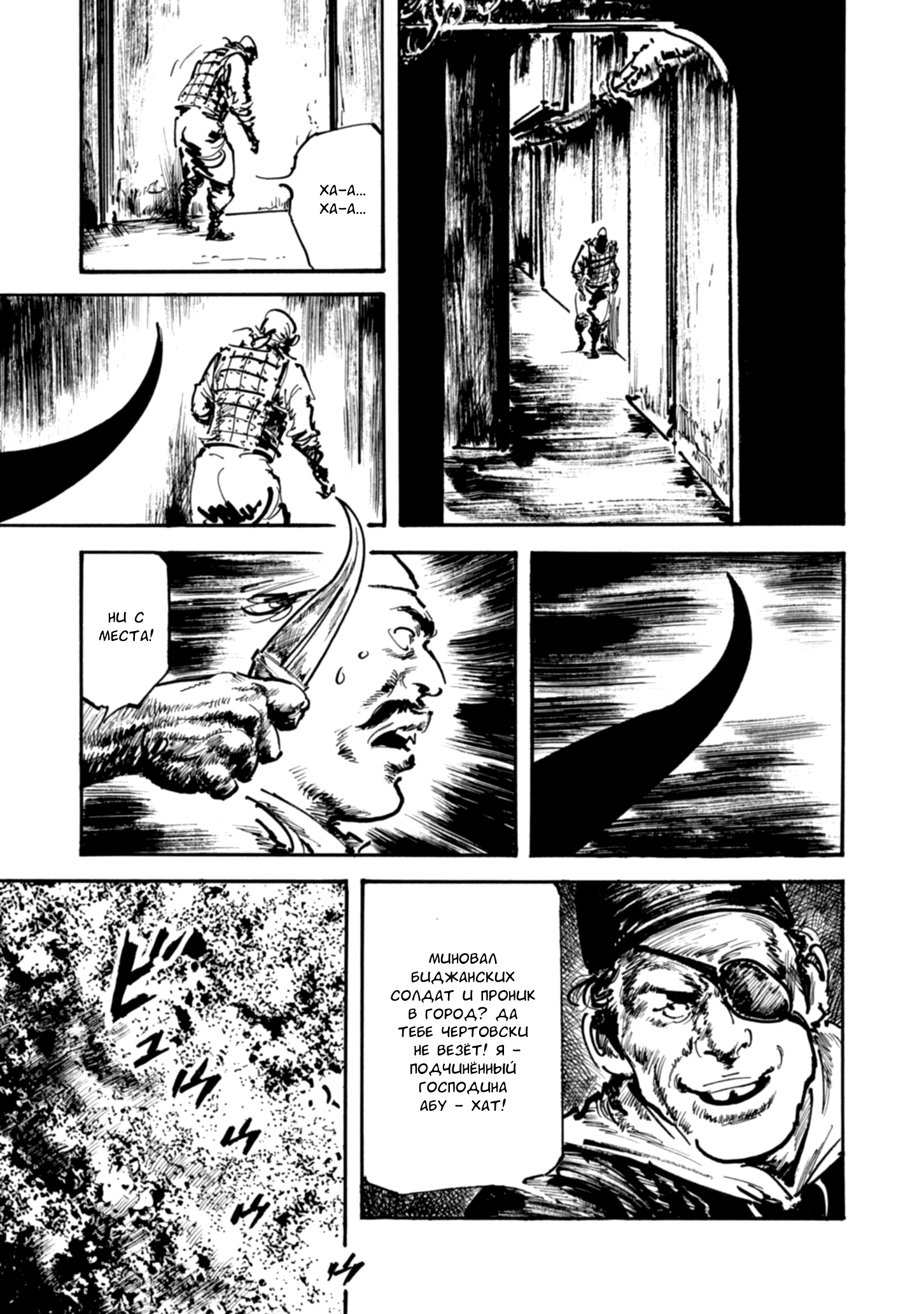 Read Queen of Bijah Manga Online