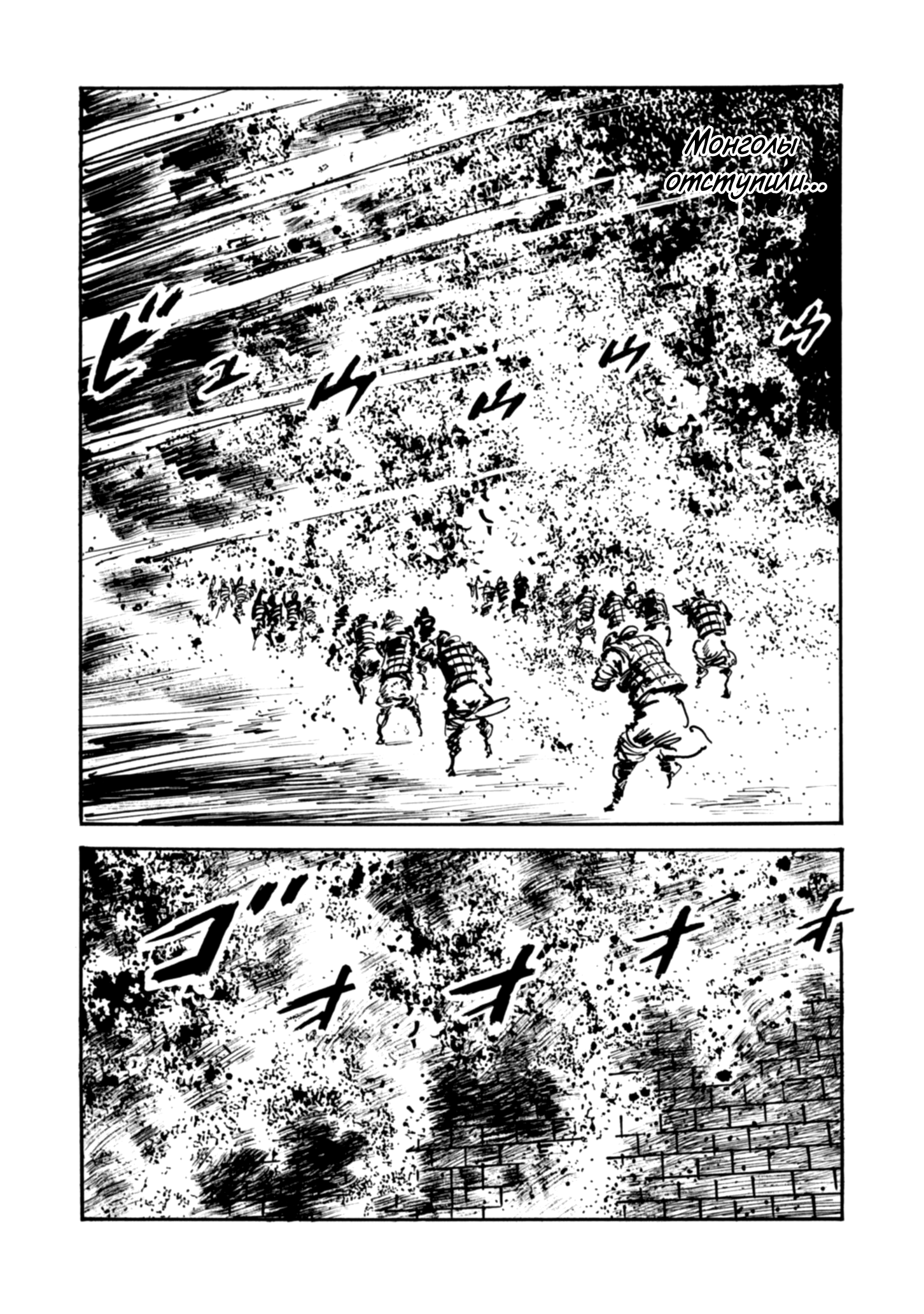 Read Queen of Bijah Manga Online