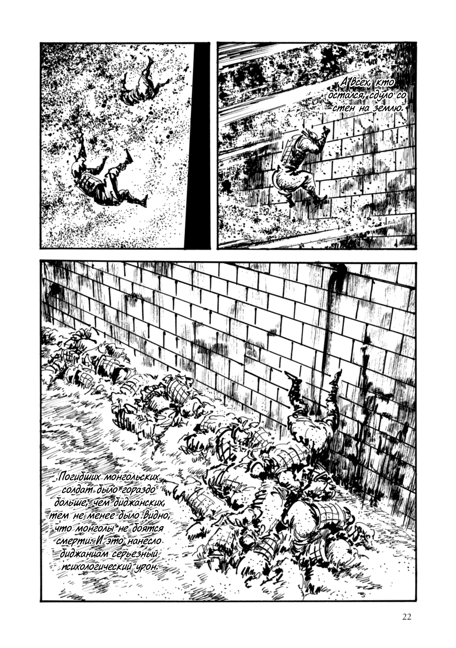 Read Queen of Bijah Manga Online