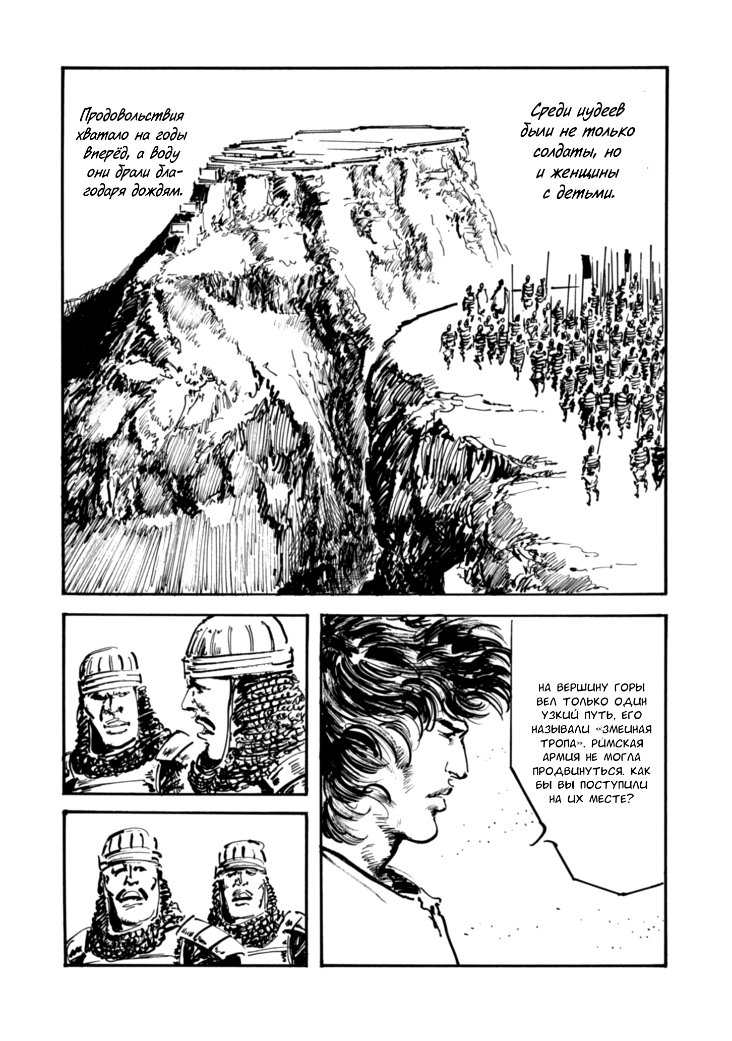 Read Queen of Bijah Manga Online