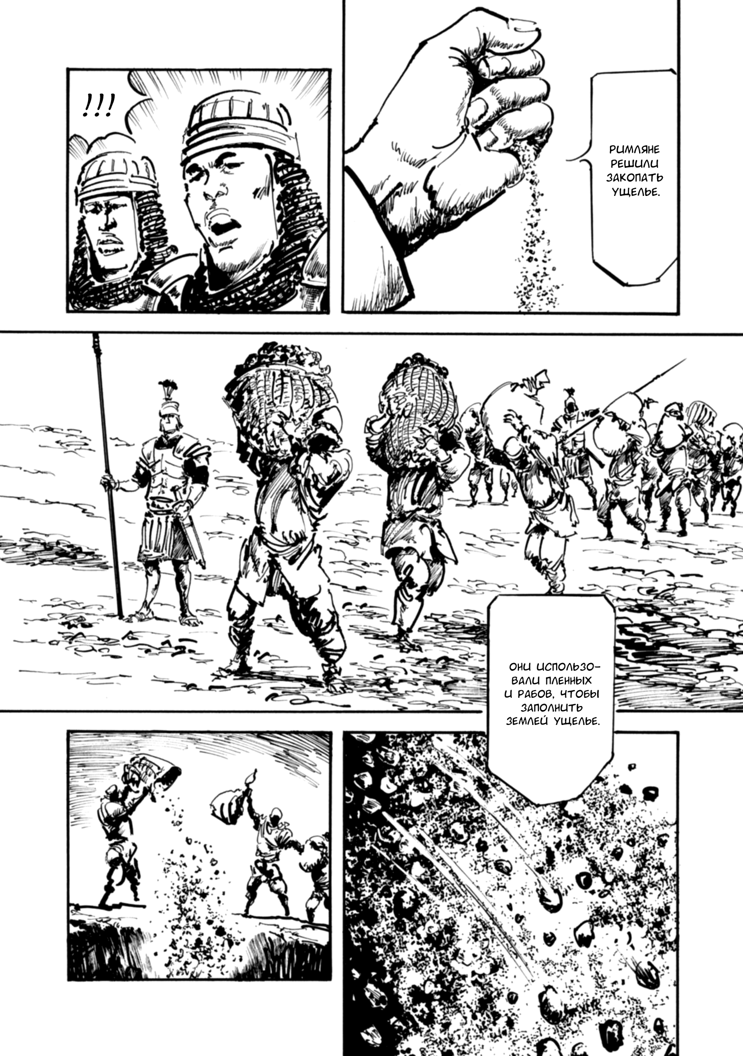 Read Queen of Bijah Manga Online