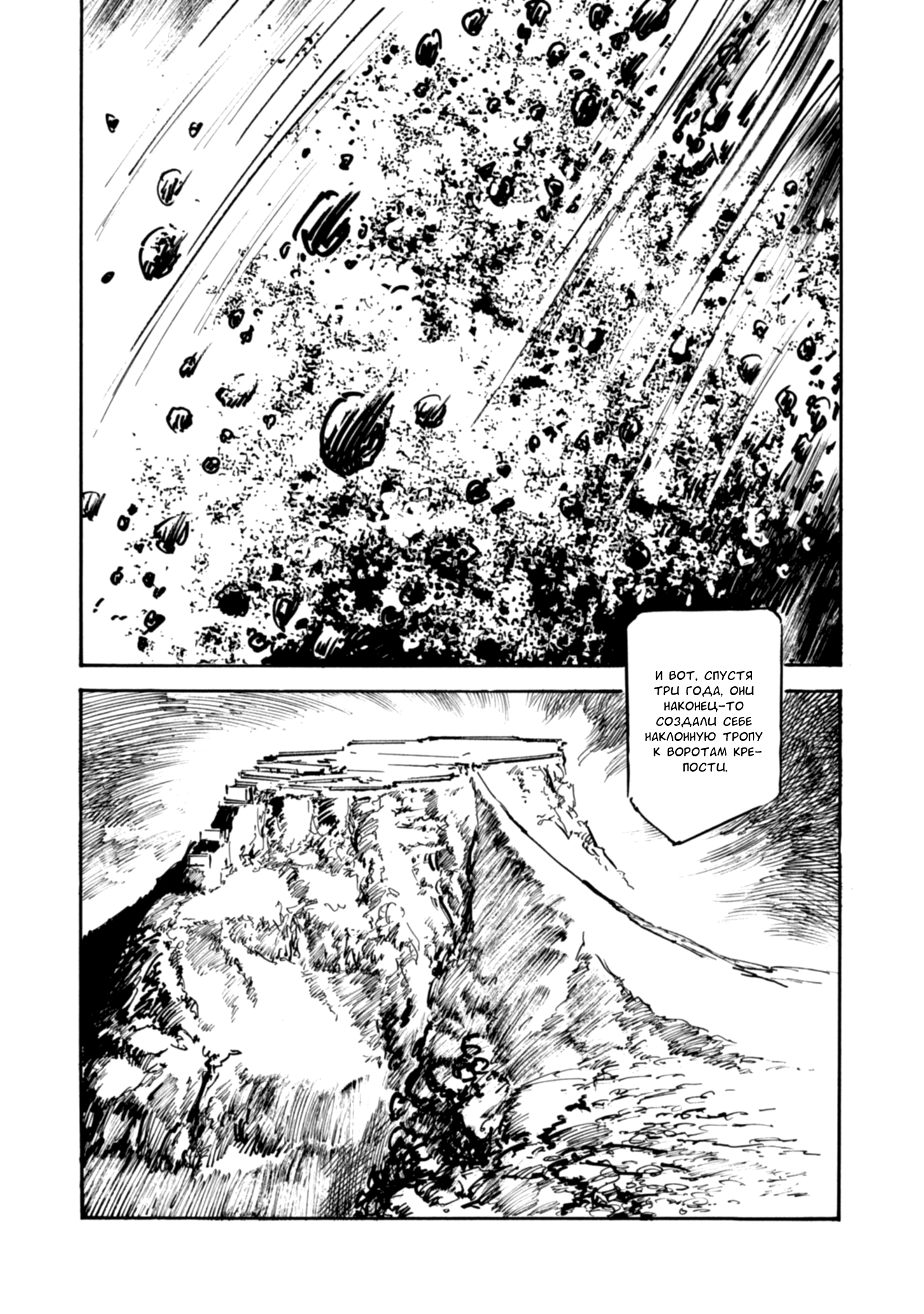 Read Queen of Bijah Manga Online