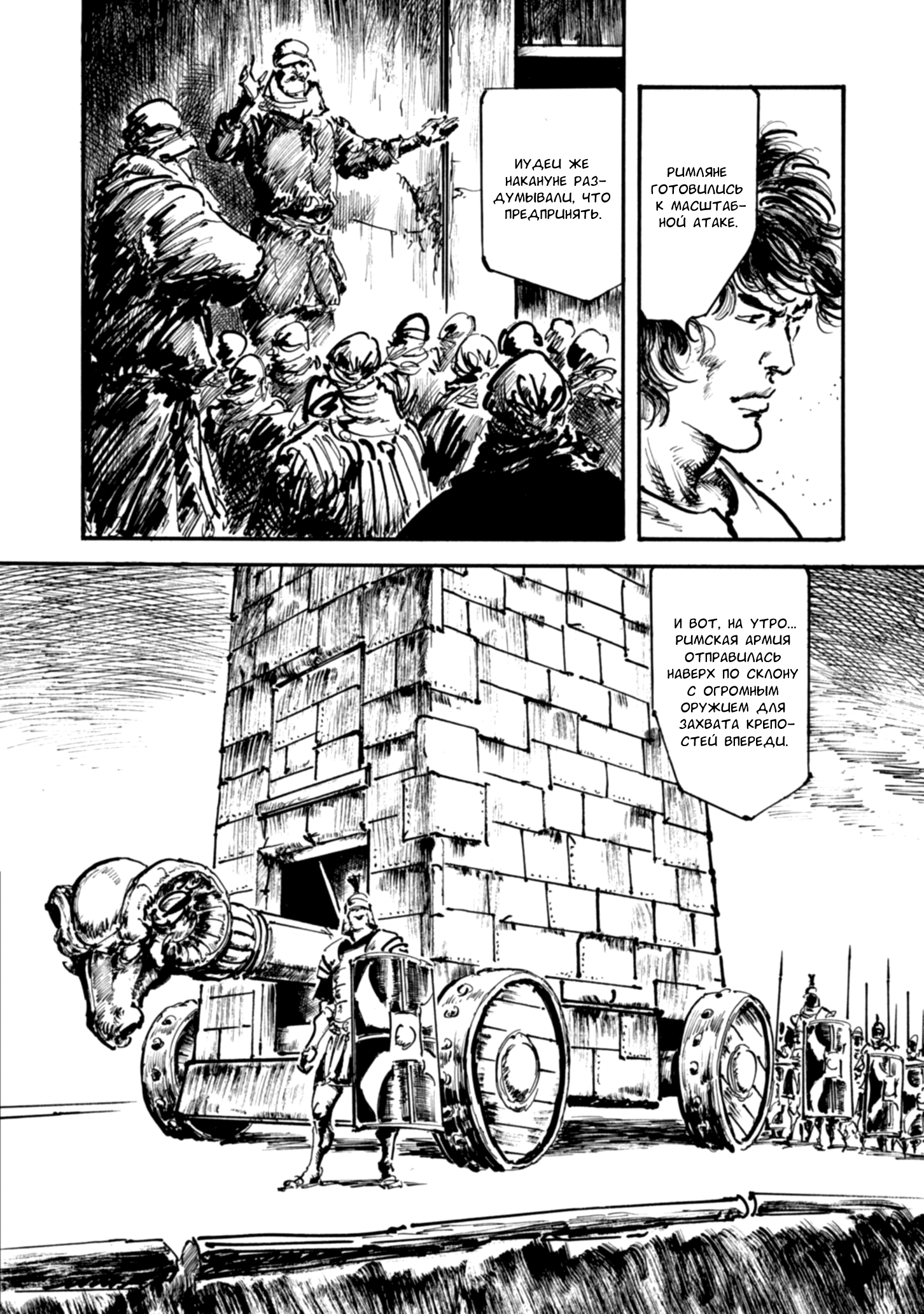 Read Queen of Bijah Manga Online