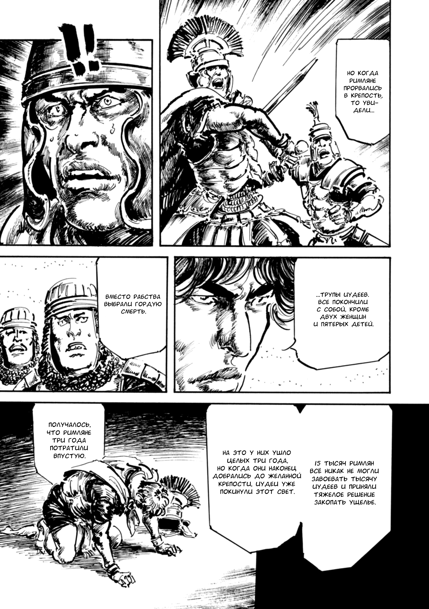 Read Queen of Bijah Manga Online