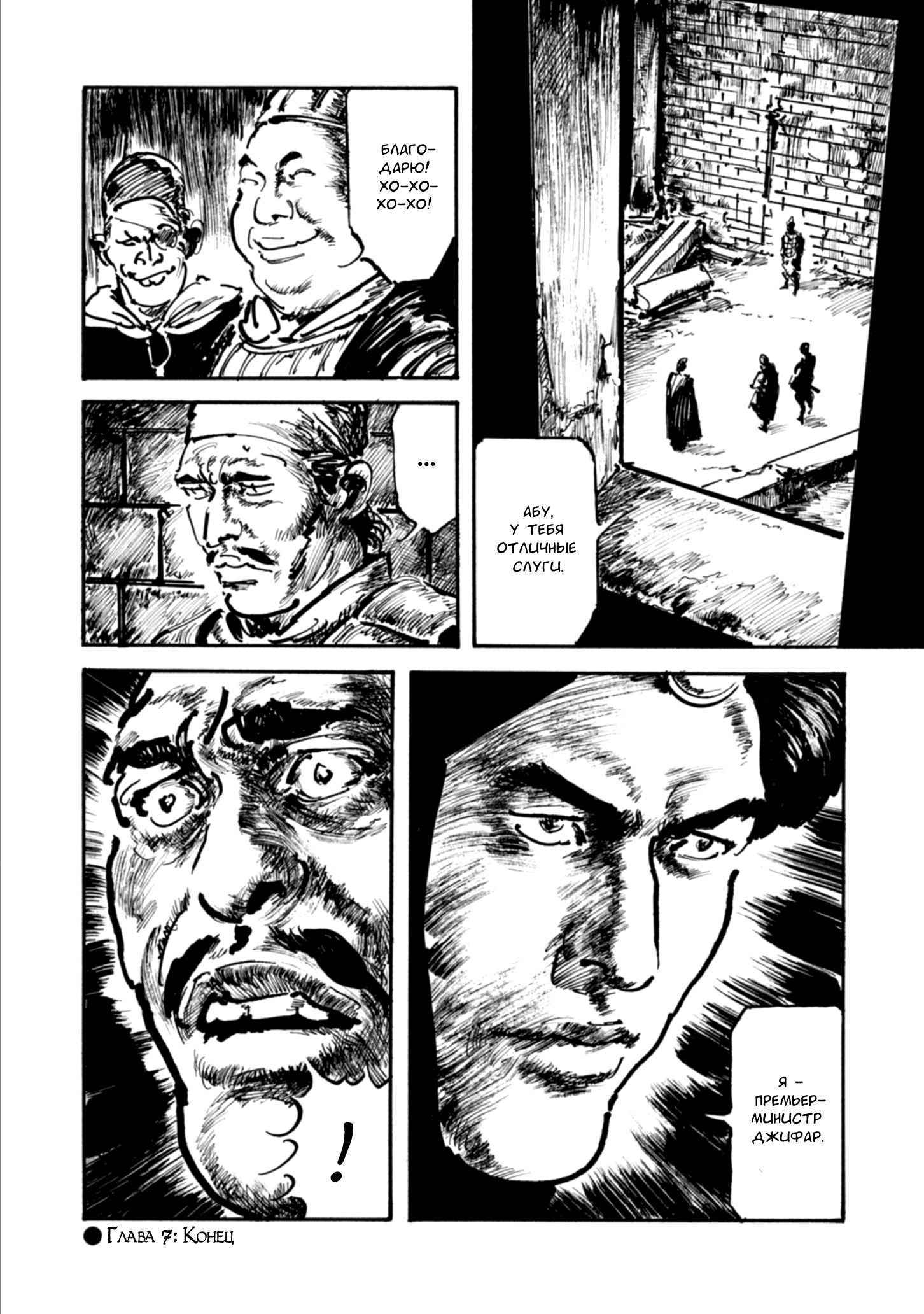 Read Queen of Bijah Manga Online